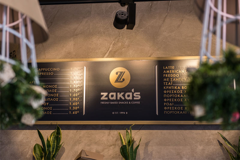 ΜΕΝΟΥ